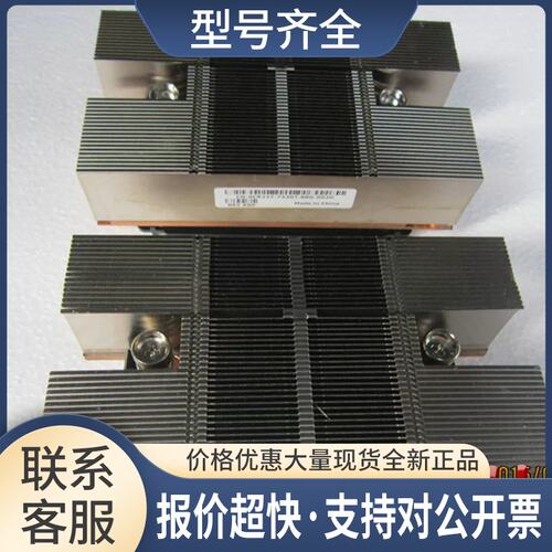 ` PE R905 服务器CPU散热片 CR227 实物拍摄议价