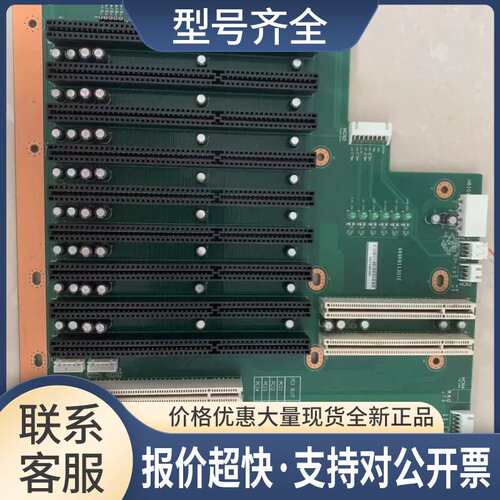 PCA-6113P4R Rev.C2 工业底板 PCA-6011VG 专用底板议价