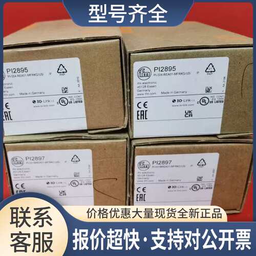 包邮 PI2895 PI2897 PI2896传感器议价