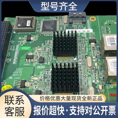 开票EPM-G2NS-R10 REV:1.0 03ZD068-01-102-RS 104网络控制板议价