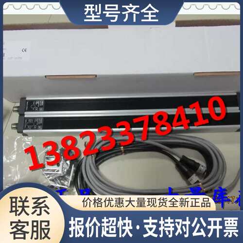 台湾阳明FOTEK光幕 NA-08E NA-08ES议价