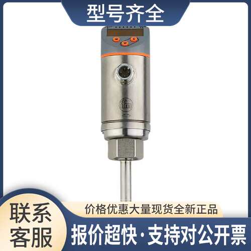 SA5014流量传感器 只议价