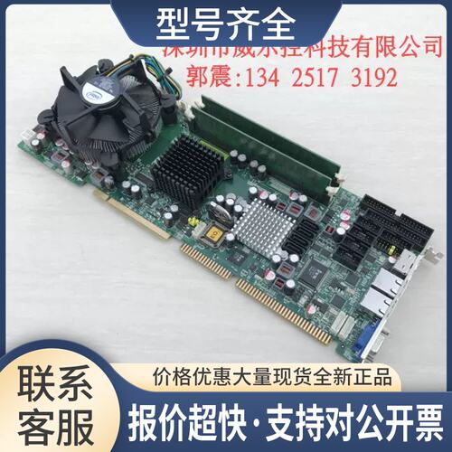 台湾 SBC BOARD Q965 18204010 工控机设备主板送CPU 内存议价