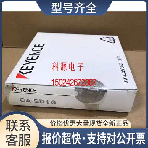 内存卡OP-87133 CA-SD4G CA-SD1G CA-SD16G CA-AD1议价