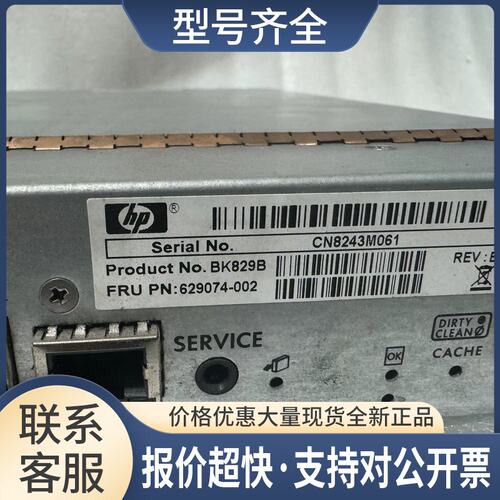 P2000G3 控制器 iSCSI BK829A BK829B 629074-001 629074-002议价