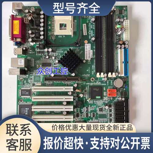 IEI威达工控机主板IMBA-8650GR-R20 -VN Rev R20 478针CPU议价