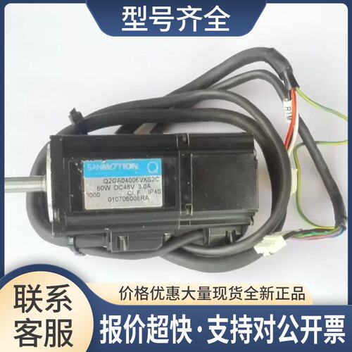 90K6C-025F11，90K6C-02E412 Q2GA04006VXS2C Q形马达议价