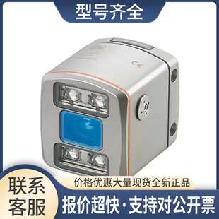 3D传感器 O3D310 O3DIRDKG/E1/GM/T/40议价