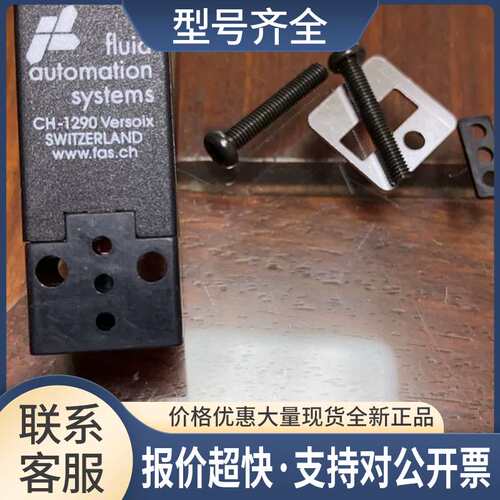 01-211P-015H0 62111 24V=4W fluid automation systems CH-1290
