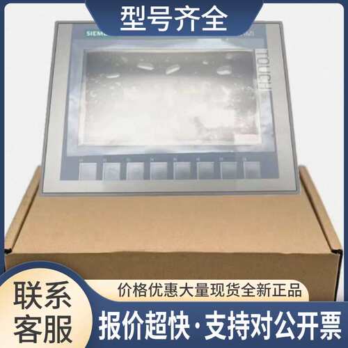 6AV7885-0AL31-7GA8工控屏6AV7885-0AL31-7GA8议价
