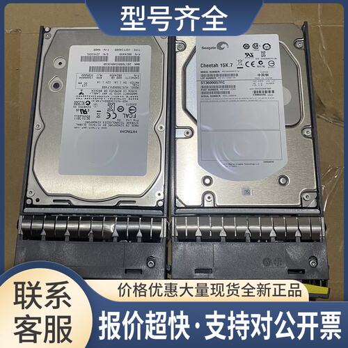 pp X292A-R5/R6 600G 15K 3.5 FC FAS3020/3040/3050存储硬盘议价
