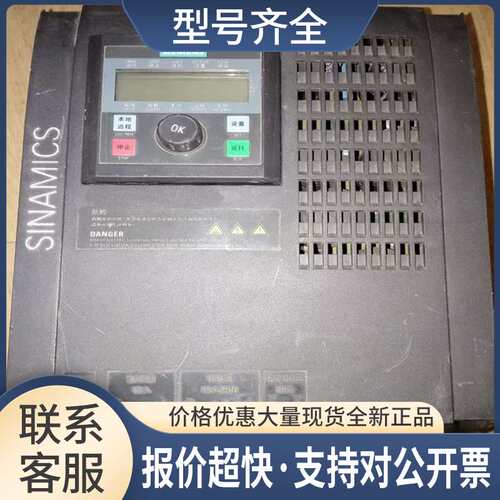 变频器6SL3217-0CE27-5UA1 7.5KW 380V功能正常 包好议价