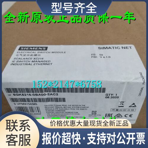 6GK5213-3BD00-2AB2SCALANCE XB213-3 6GK52133BD002AB2议价