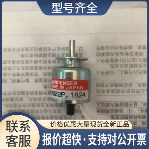Shindengen M170002P电磁铁新电元电磁铁 M192C-24V议价