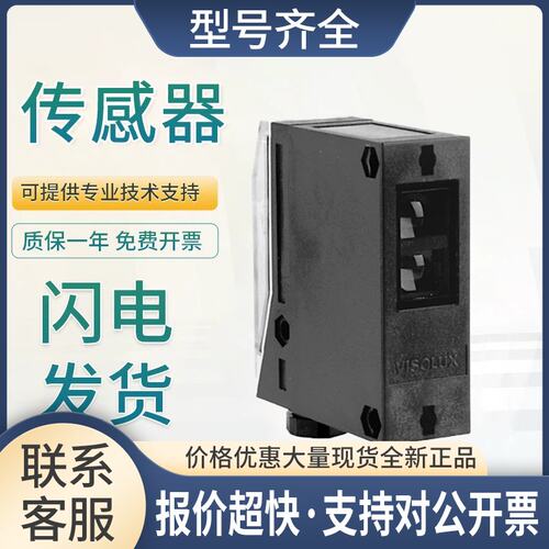 带偏振滤波器的反射传感器 RLK25-55/116 保障议价