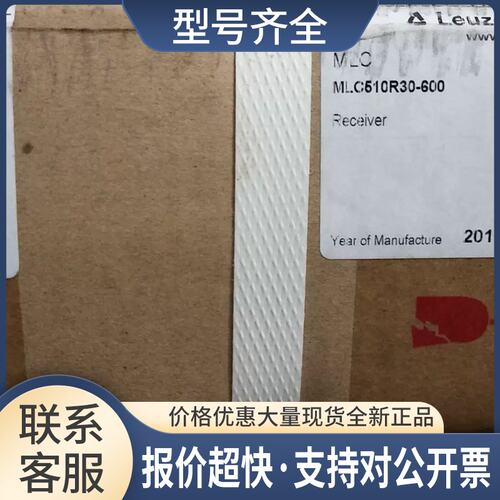 MLC510R30-600 *议价