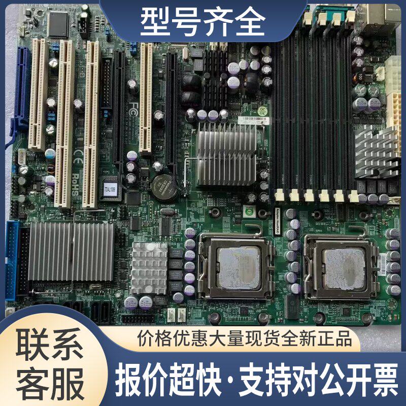 X7DAL-E+ 双路771针其它元器件