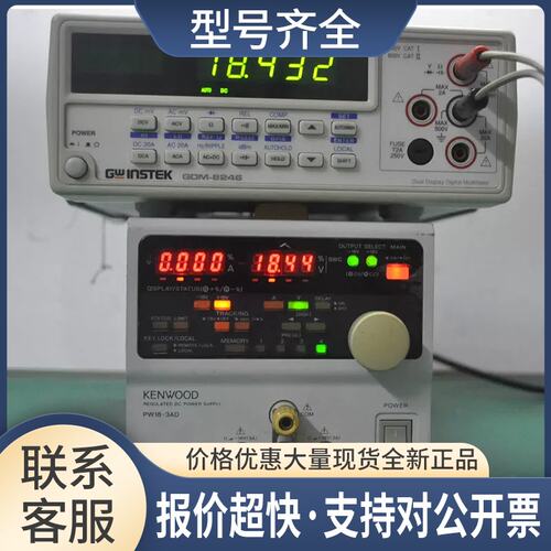 KENWOOD建伍PW18-3AD数显直流可调电源 正负18V/3A议价