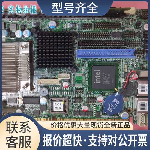 威强 PCISA-6770E2-RS-600-R30 工控主板pcisa-6770 Rev:3.0 议价