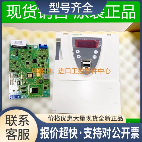 ATV61系列400KW 变频器主板 控制板 CPU板VX4A61101Y 议价议价