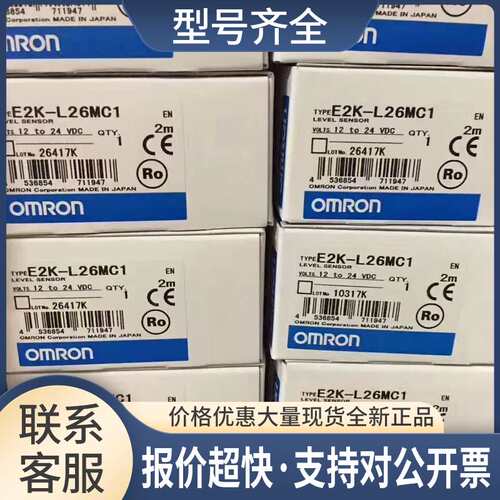 F3W-E032A6 F3W-E032A8 E2C-JC4A E2K-L26MC1议价
