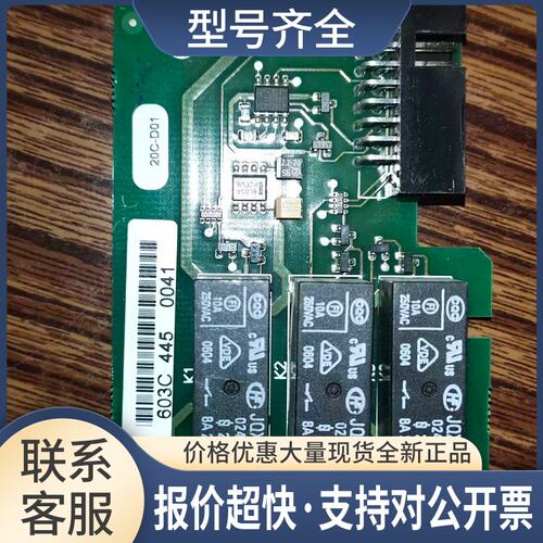 变频器IO板 PC00603B 603C 实物图 包好议价