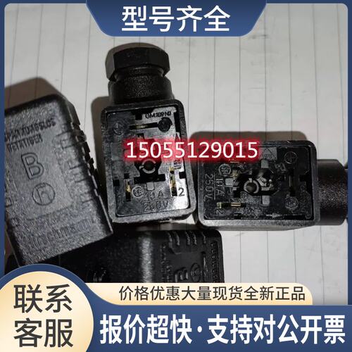 赫斯曼GM 209 NJ black GM209插头HIRSCHMANN代码932977100议价
