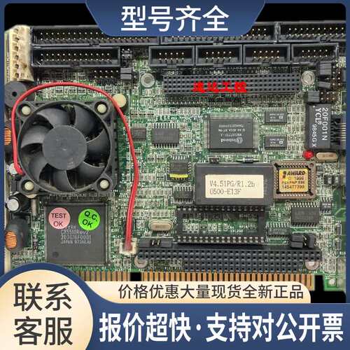 可开票kJ060000 500XD V4.51PG/R1.2b 486工控主板送CPU内存议价