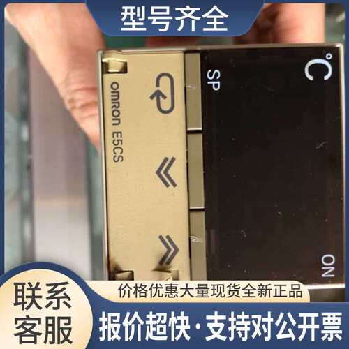E5CS-RKJ温控器议价