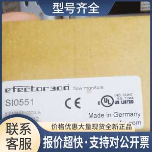 只传感器SI0551议价
