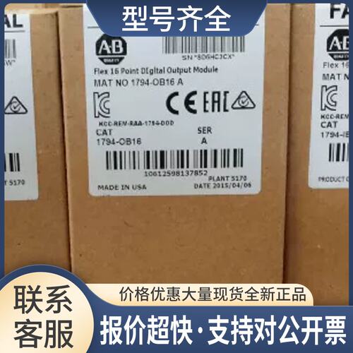 794-ACN15 1762-IF4 1762-IR4 1794-IB16 1794-OB16P 模块 AB议价