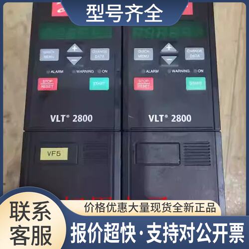 VLT2815PT4B20STR0D变频器VTL2800/1.5KW/380V 多 包好议价
