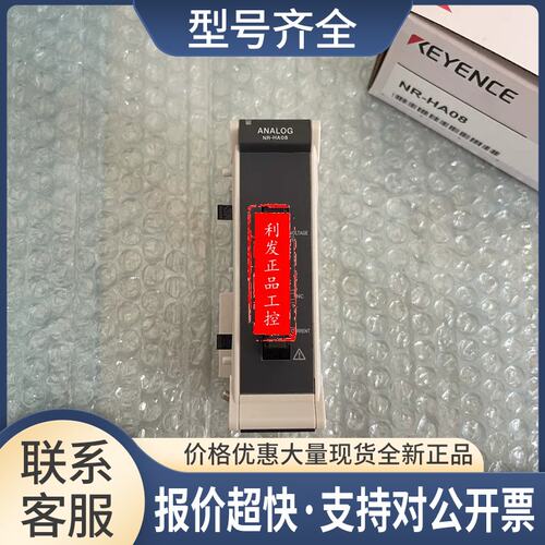 NR-HA08 NR-500 NR-C512 NR-TH08P NR-FV04 NR-ST04 传感器议价