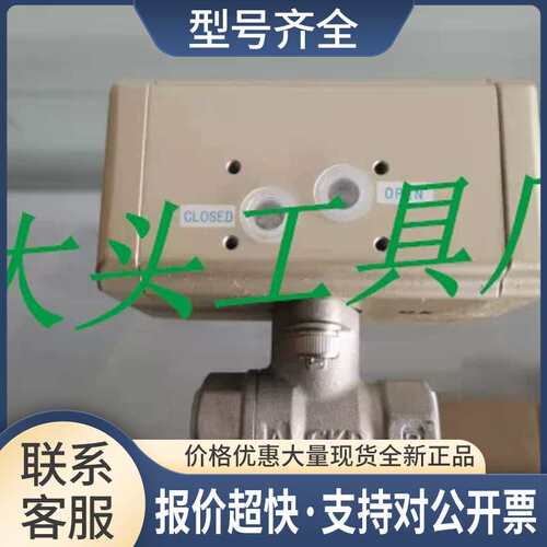 EVR-2500-18-E2-S1B-DC24V EVR-2500-18-E2S1B 比例阀议价