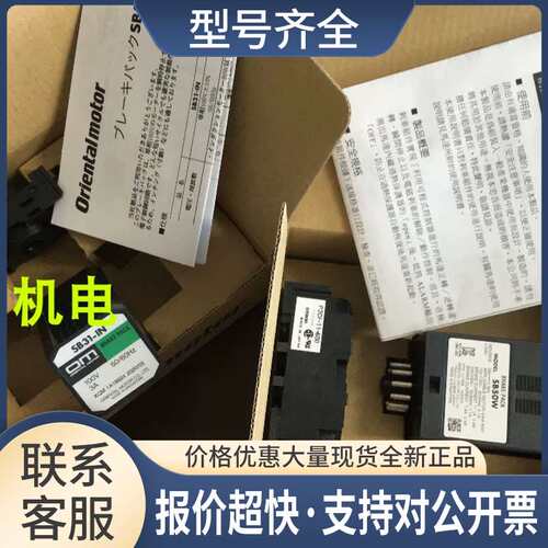 SB31-IN SB50W SB32MAH-ZP 马达调速器议价