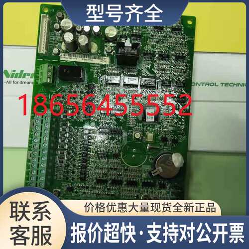变频器 EV2100-4T0450A/4t0550a 主板 F1B472PPU111 CPU板议价