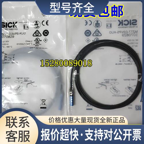 1060129 MZC1-2V2PS-KRD1068563 MZC1-2V2PS-KRDS02议价