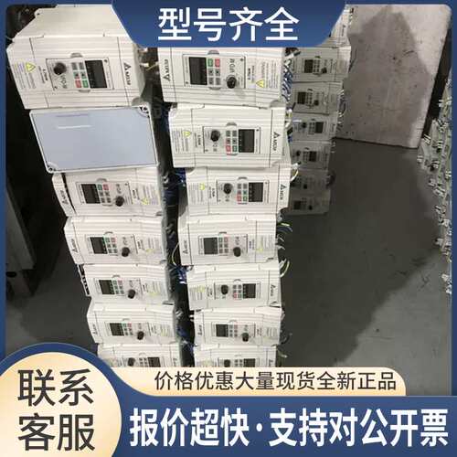 9成新VFD-M变频器VFD007M21A 0.75KW 220V 测试包好质量保证议价