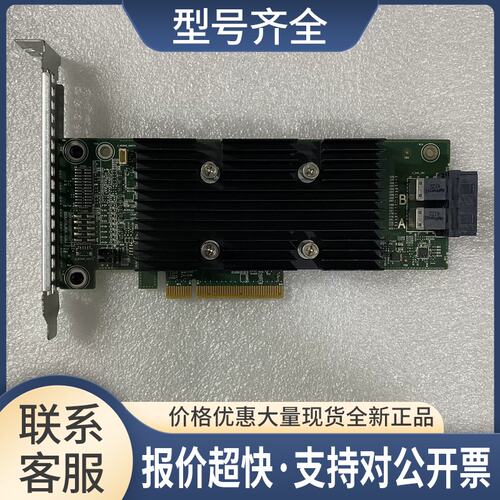 H330阵列卡 RAID卡 UCSA-901 06H1G0 R730 R430 阵列卡议价
