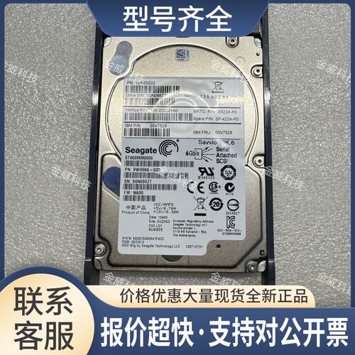 X423A-R5 X423A-R6 108-00222 900G 10K 2.5SAS DS2246议价