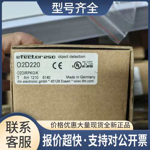 只传感器O2D220 02D220议价