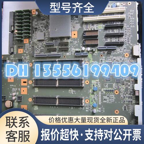 P6-550 主板 07P6907 10N9840 46K7696 46K7762 10N9865议价