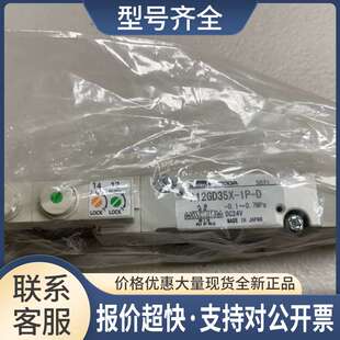 A12GD35X-1P-D A12GD35X-1P A12GD35X电磁阀小森专用议价