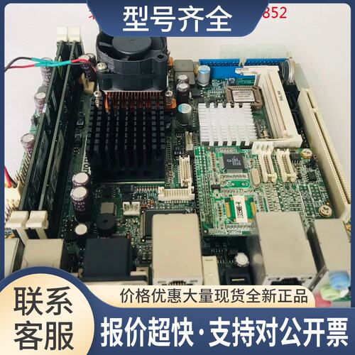 99-R 工控设备机主板 AEM945GME-899 主板 ID390B-R 工控主板议价