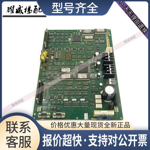 奥的斯电梯配主板JBA26807BEA001原厂实物拍摄质量保证议价