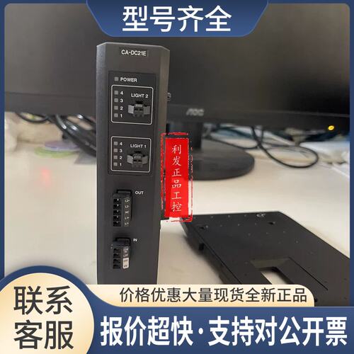 图像设备 CA-DC21E CA-DC60E 实拍图片 CA-DC50E议价