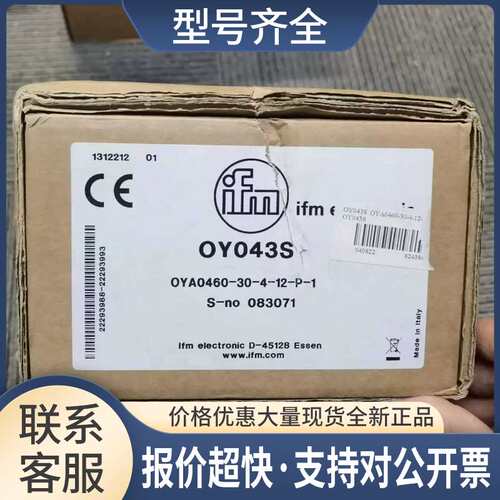 安全光幕 OY043S OYA0460-30-4-12-P-1 1台议价