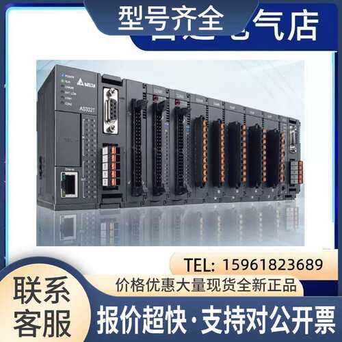 端子台UB-10-IO32D中达电通配线模块议价