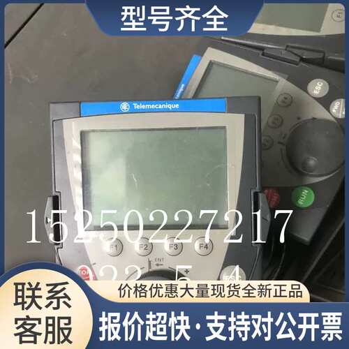 变频器ATV71 ATV61用的中文面板VW3A1101 实物拍摄质量保证议价