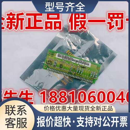 6SE70变频器ABO检测板6SE7033-2EG84-1BH0议价